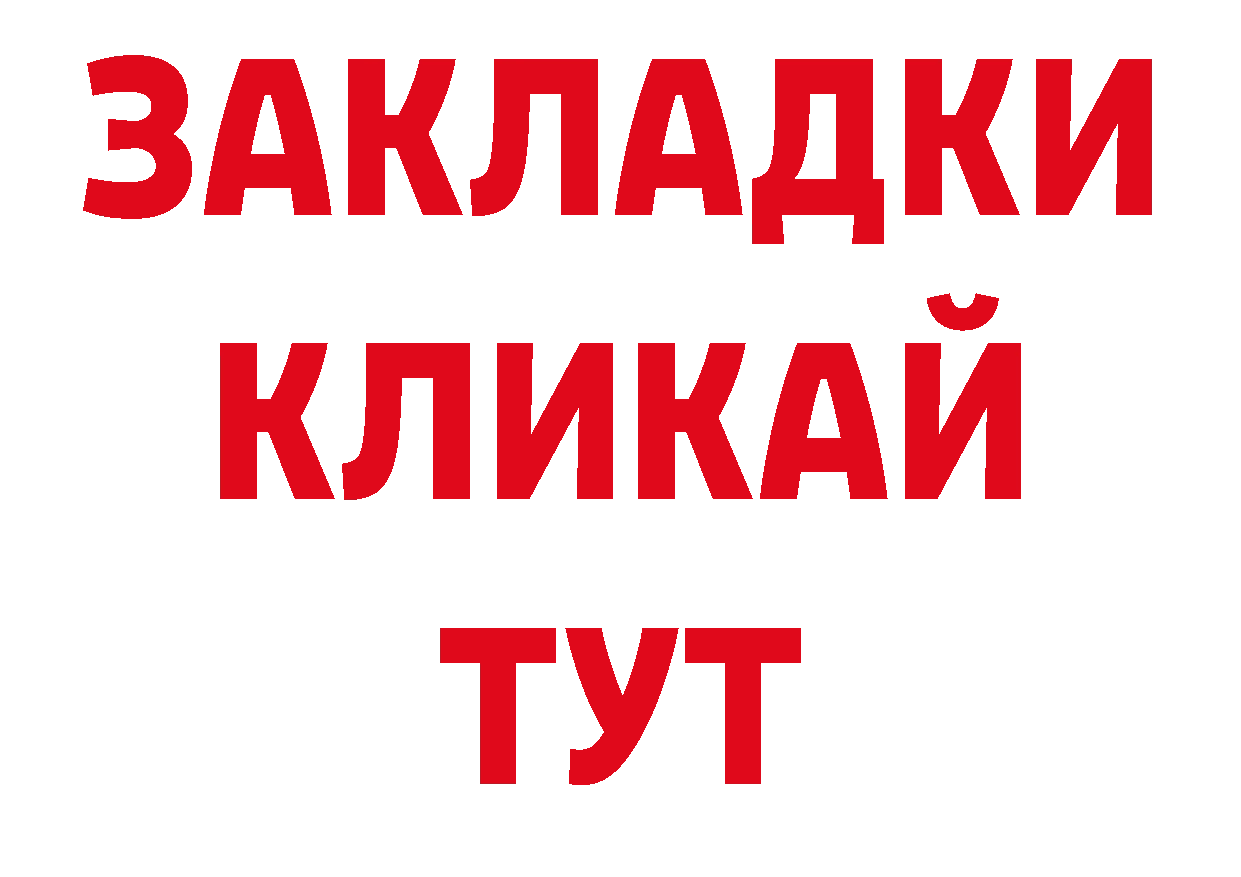 Кодеиновый сироп Lean напиток Lean (лин) вход даркнет ссылка на мегу Шагонар