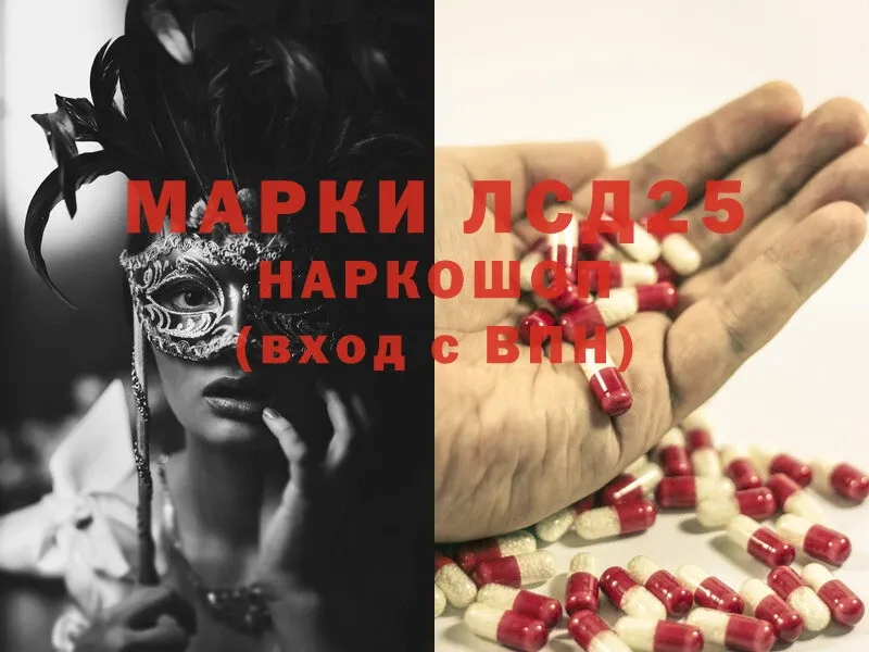 ЛСД экстази ecstasy  купить наркотики цена  Шагонар 